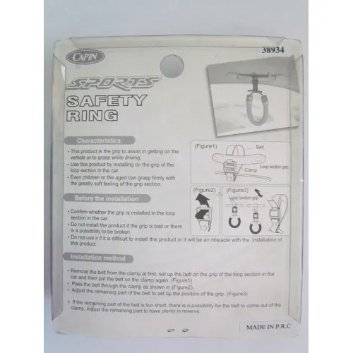Agatatoare maner auto 38934 — imaginea 2